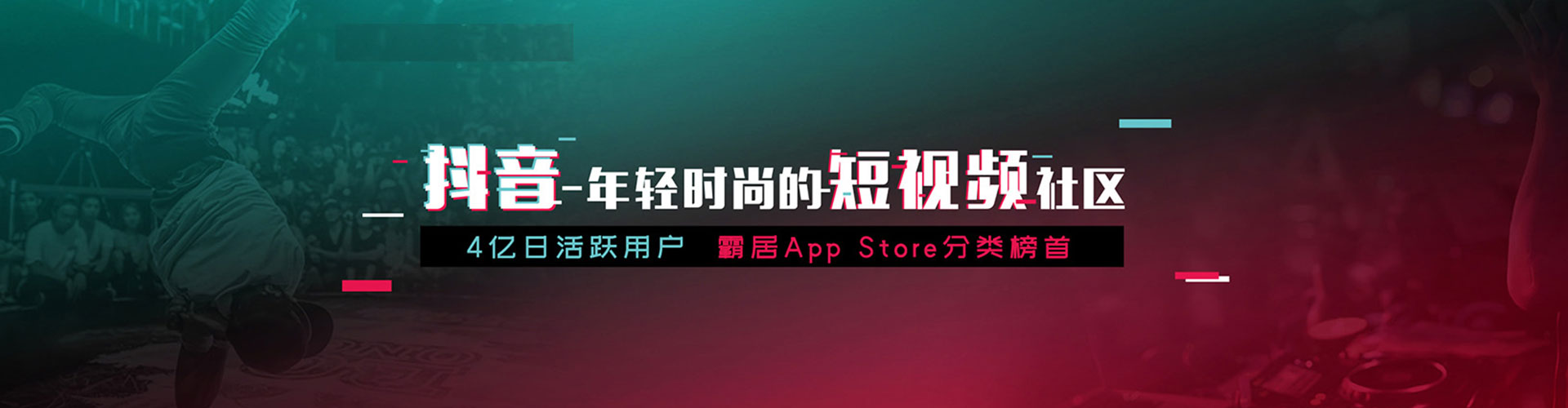 天镇推广竞价