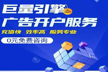 某品牌信息流竞价广告的成功案例分享